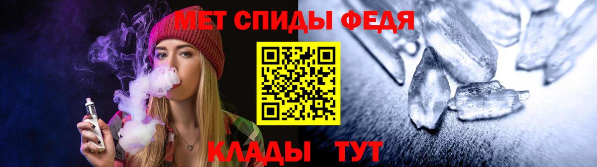 АМФ VHQ Егорьевск