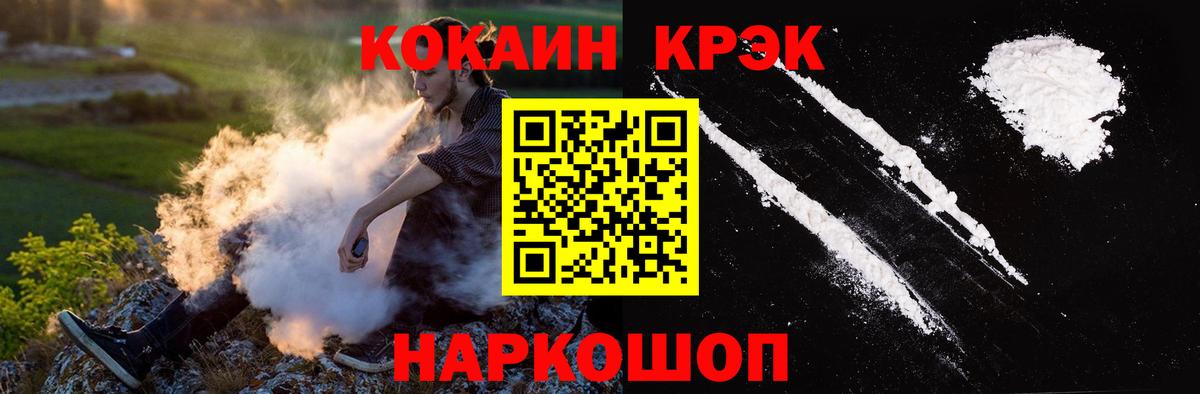 Кокаин  Вход с VPN  Кокаин 98%  Егорьевск  КОКАИН 98% 