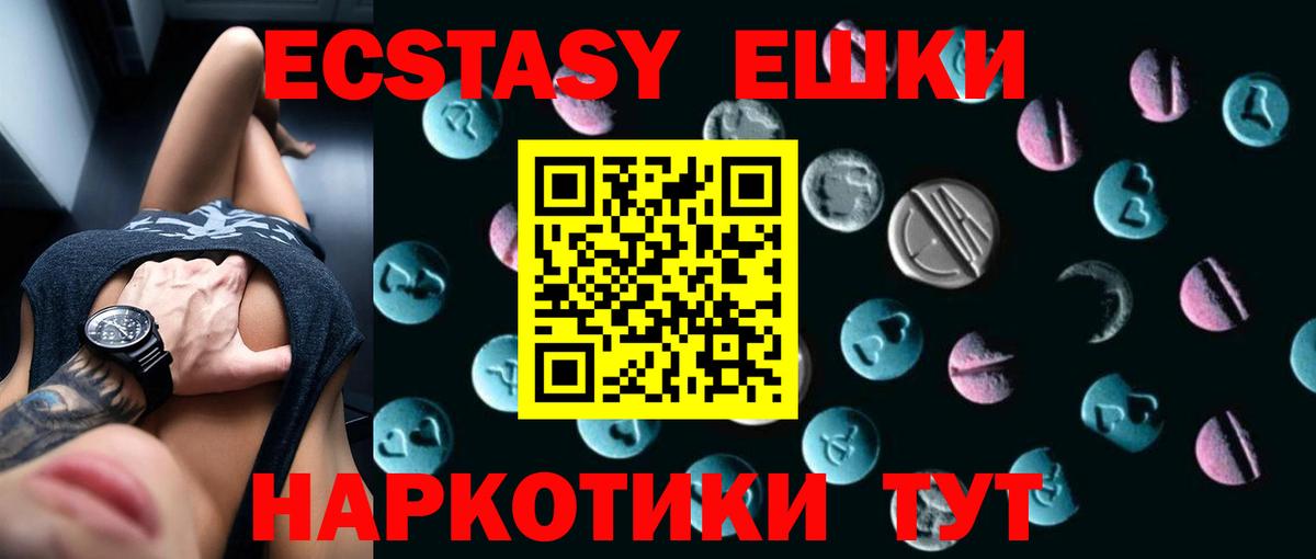 Егорьевск  где купить наркоту  Вход с VPN  Ecstasy louis Vuitton  Экстази DUBAI  Экстази 