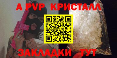 2c-b Кумертау