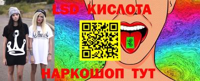 2c-b Кумертау