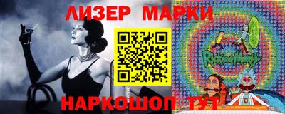 бутират Кунгур
