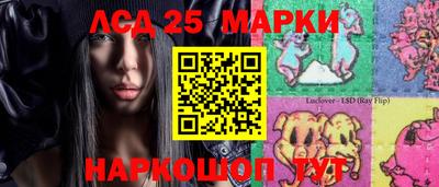 бутират Кунгур