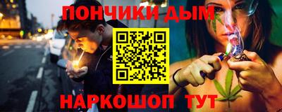 бутират Кунгур