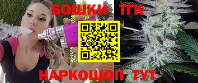 бутират Кунгур