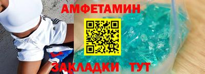 бутират Кунгур
