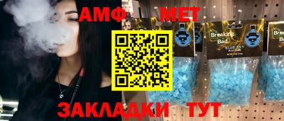 бутират Кунгур