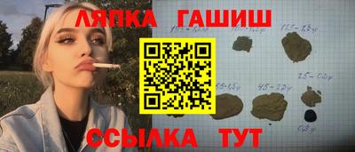 бутират Кунгур