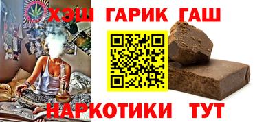 бутират Кунгур