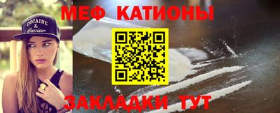 бутират Кунгур