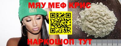 2c-b Кумертау