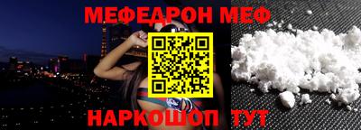 бутират Кунгур