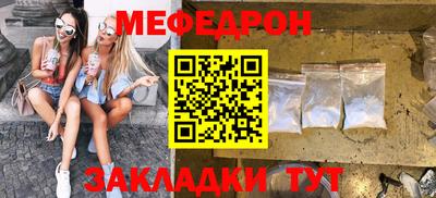 2c-b Кумертау