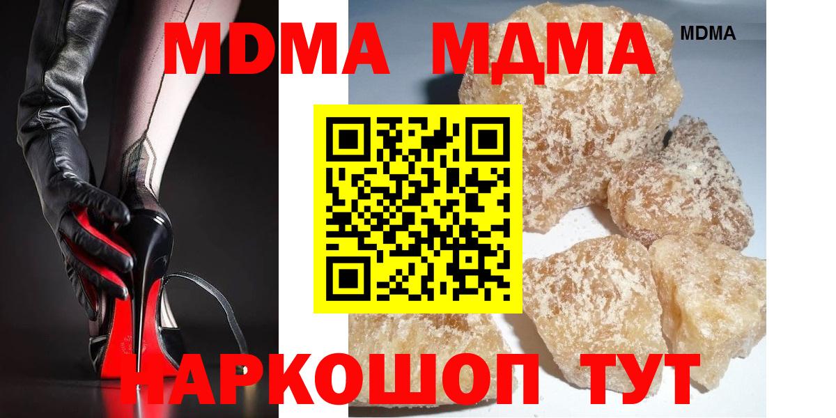 MDMA VHQ Егорьевск