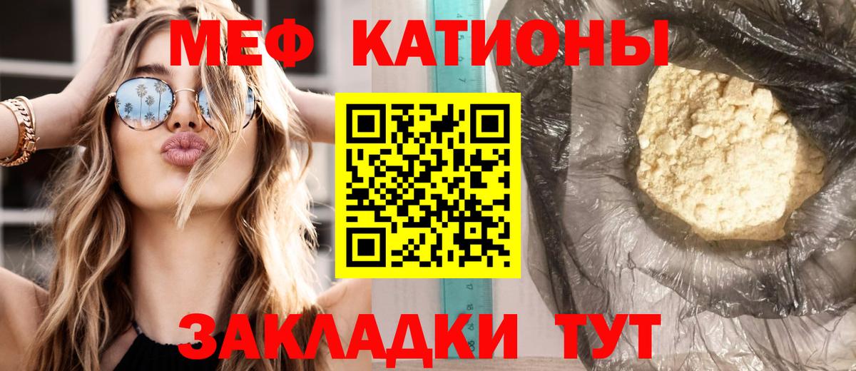 Егорьевск  МЕФ мука  Вход с VPN  МЕФ VHQ 