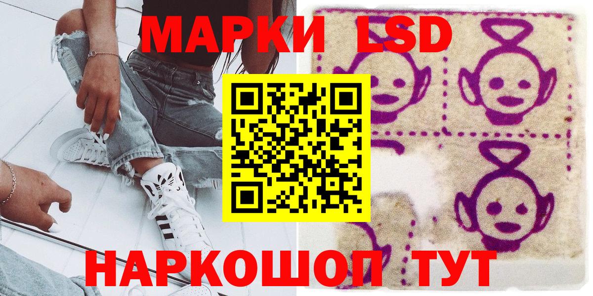 Марки N-bome  Марки 25I-NBOMe 1,5мг  Вход с VPN  Егорьевск 