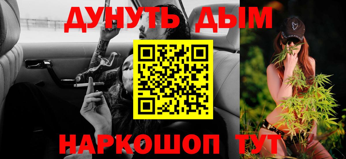 Каннабис OG Kush Егорьевск